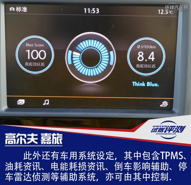 高尔夫嘉旅1.2t发动机怎么样,2018款高尔夫嘉旅1.6自动