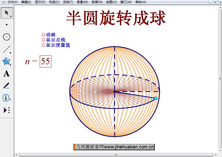 一分钟快速学会画图,教你快速学会画图