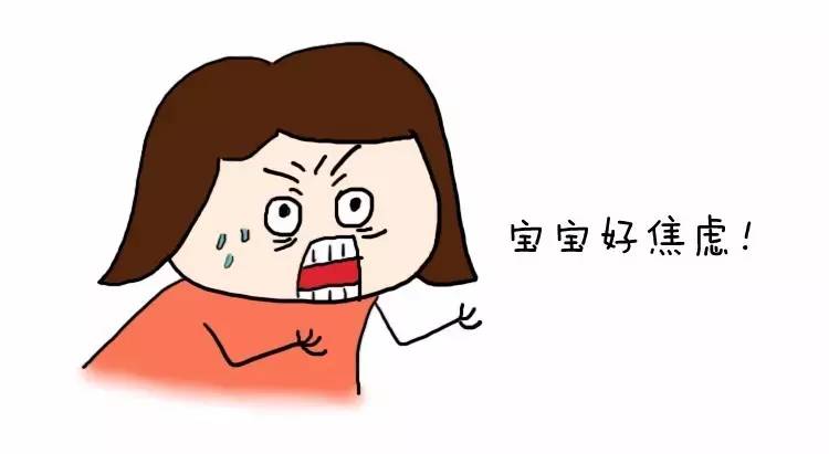 全职妈妈的日常漫画,全职妈妈的无奈与心酸漫画