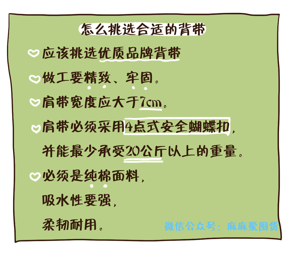 婴儿背带外出旅行推荐,婴儿背带0-1岁出门坐车用