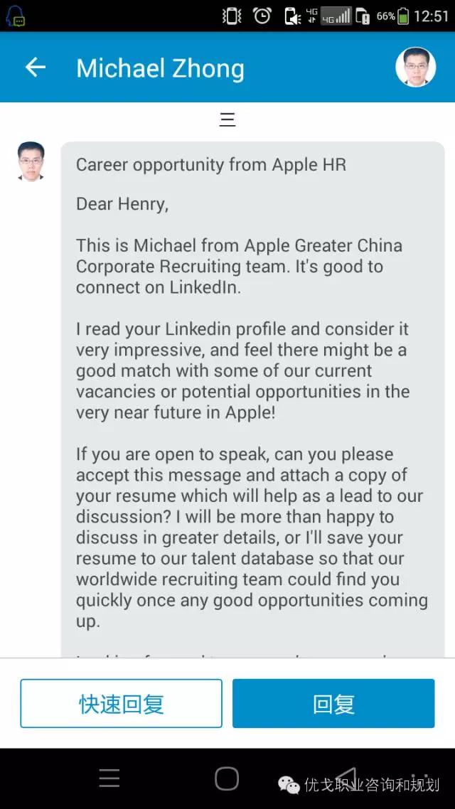 进入公司如何涨工资,苹果公司的基本薪资