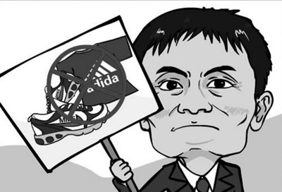 阿里巴巴遭美国时尚品牌强势打脸