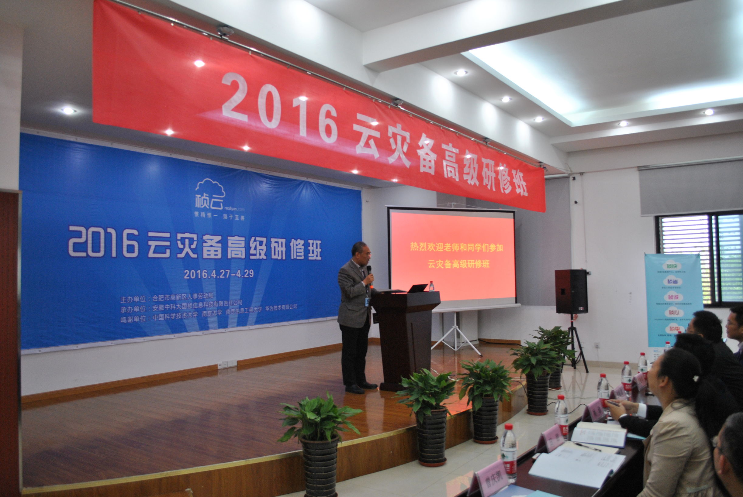 云灾备到底是什么,云灾备的优势和缺点