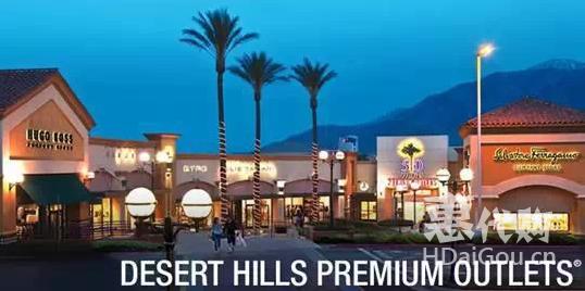 美国代购去哪里买,美国奥特莱斯代购