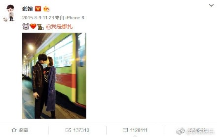 娜扎恢复单身，这一年的分分合合娱乐圈到底还有真爱吗？