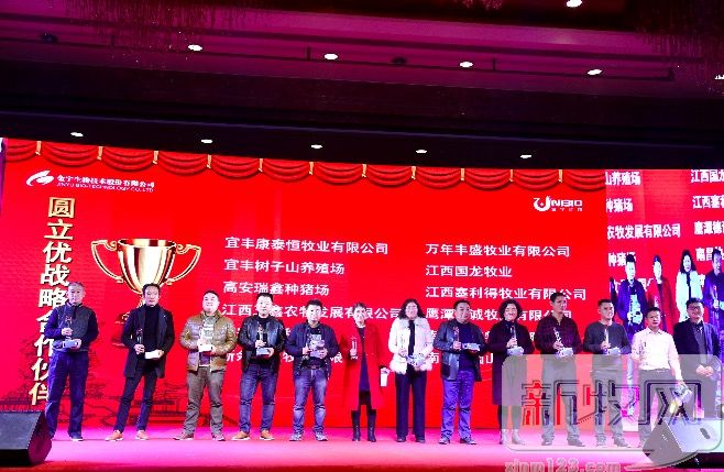 金宇口蹄疫疫苗,金宇生物疫苗质量