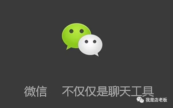 小程序商家究竟应如何抓住机会,小程序商家有哪些