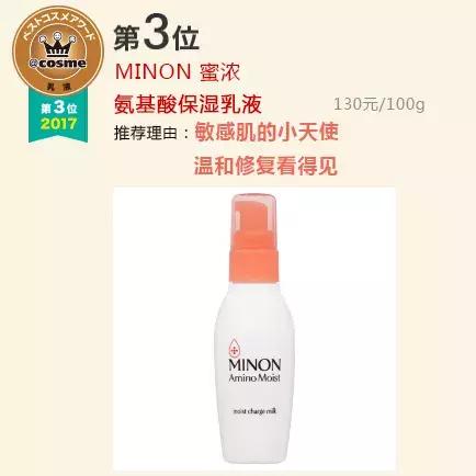 美妆cosme测评,美妆博主进cos圈如何看待