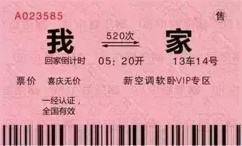 海口岛内铁路最新运行图,海南春节岛内动车环线运行图调整