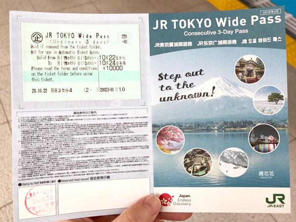 日本jrpass关西周游卡怎么买,上海售全日本jrpass21天周游券