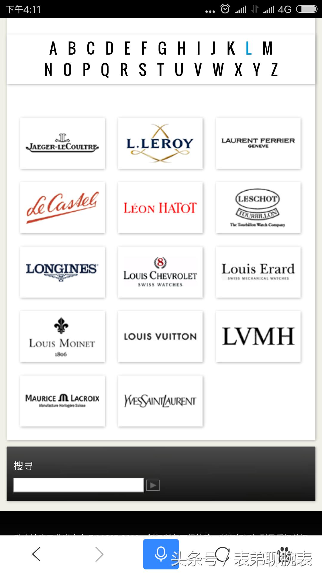 瑞士钟表认证,瑞士的钟表品牌有哪些