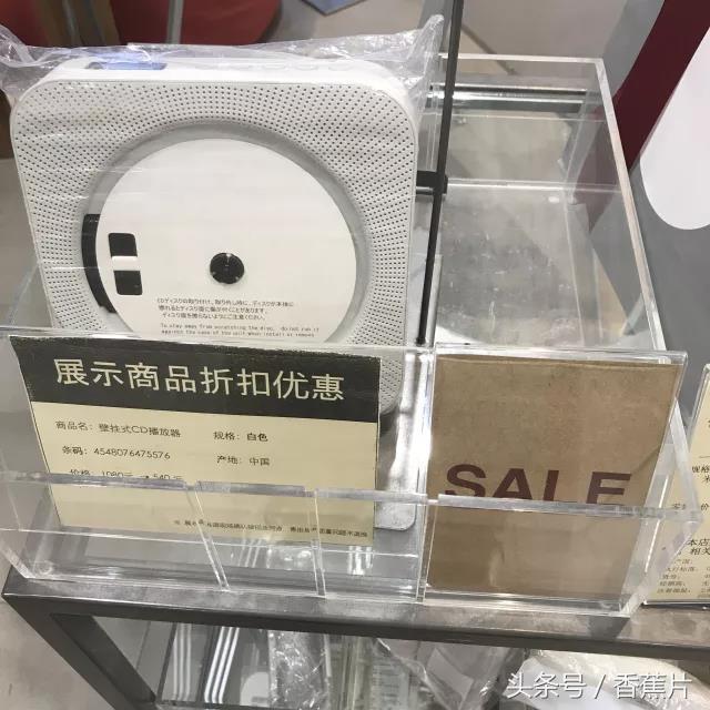 muji无印良品398活动广州店,muji无印良品学习用品