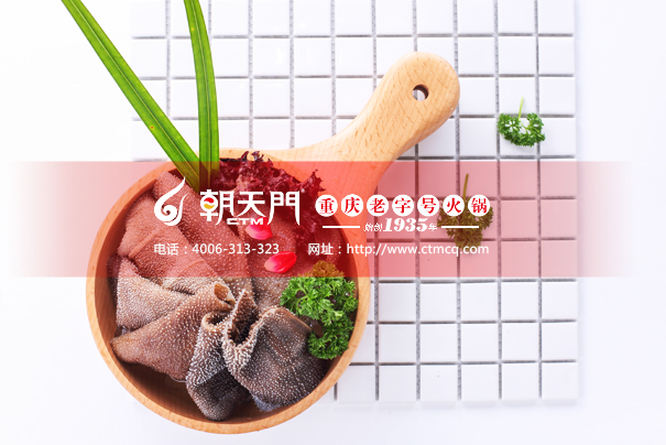 特色火锅加盟火锅,重庆百里香火锅加盟多少钱