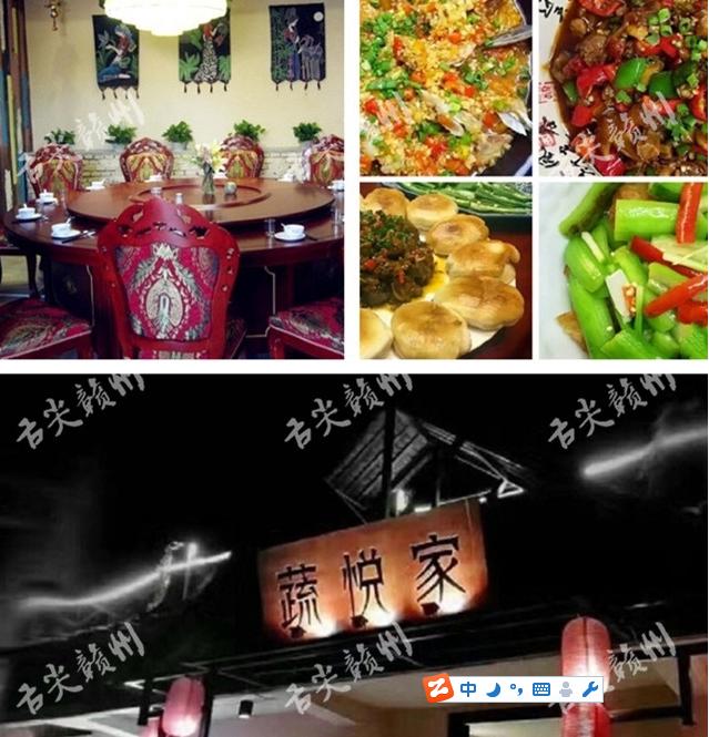 赣州20人以上大包厢的餐厅,赣州市区可以容纳25人包间的饭店