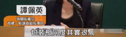 香港海关查获72万假化妆品,海关查获日本护肤品