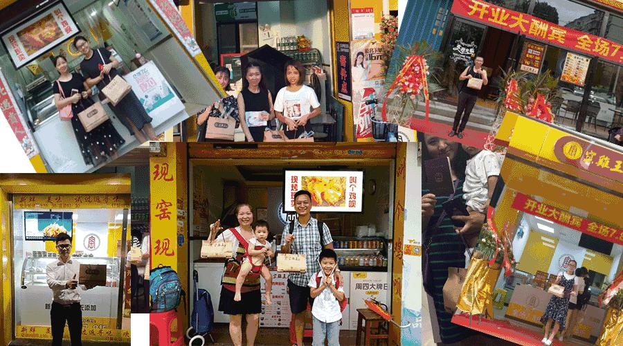 窑鸡的搞笑事件,窑鸡王爆料