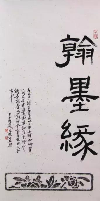 小强蜀熟:我的头像背后,有个厂牌叫饭没劲特派队