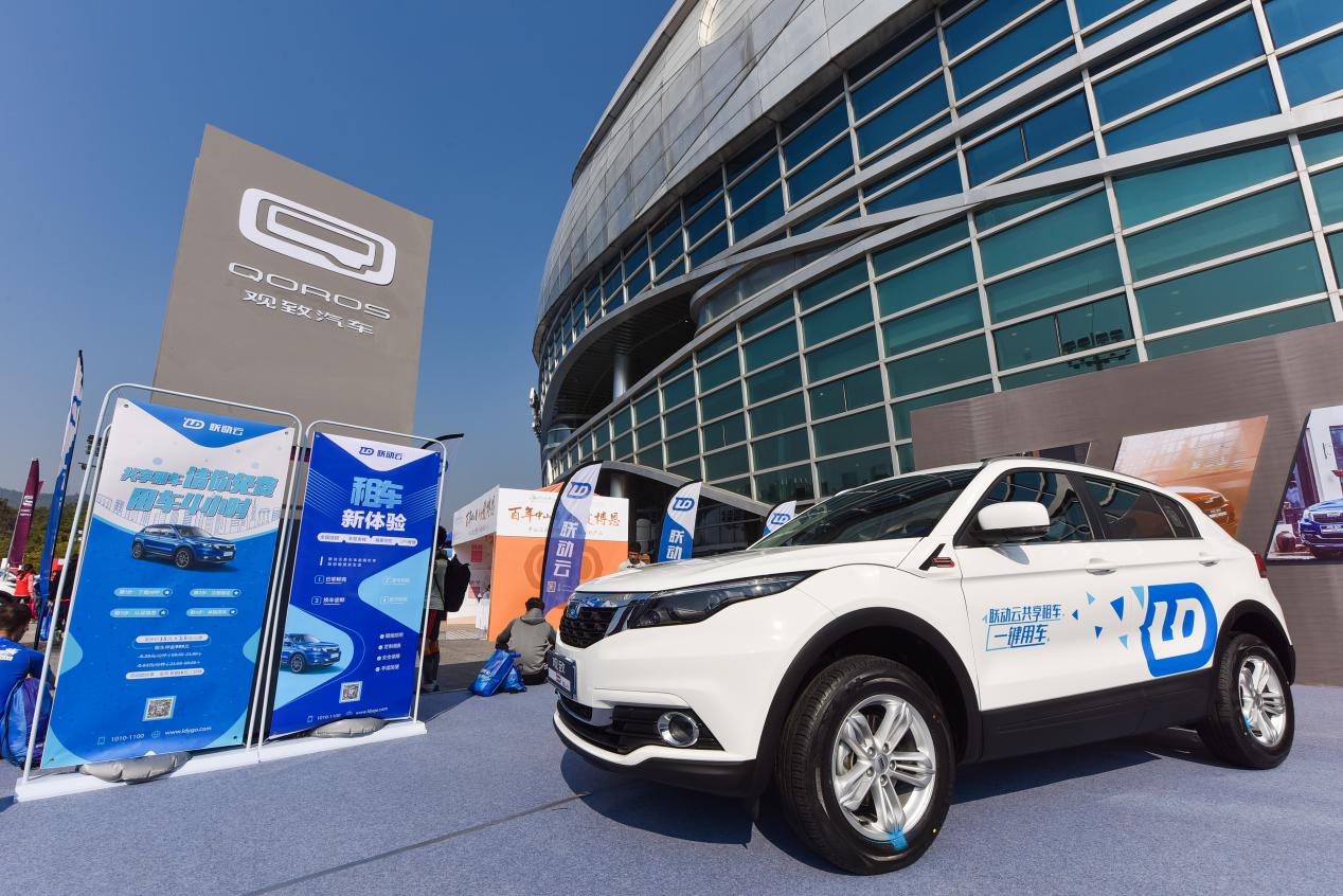 联动云租车为什么用观致,观致联动云租车开一天怎么收费