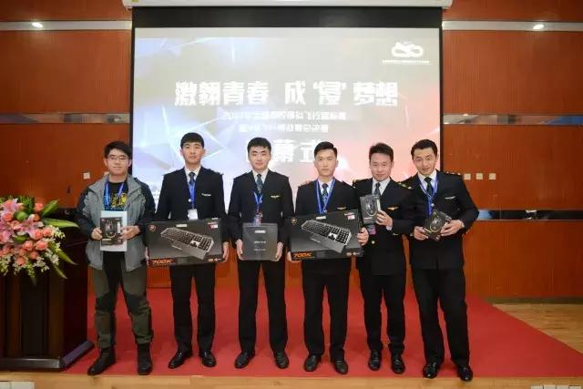 2020全国模拟飞行比赛官网,模拟飞行全国大赛