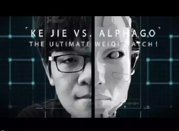 柯洁再战人工智能结果,柯洁与ai一战是什么影响力