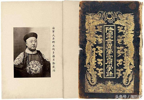 这个大清学堂堪称变形计：学生入学时是贵族，毕业后当乞丐