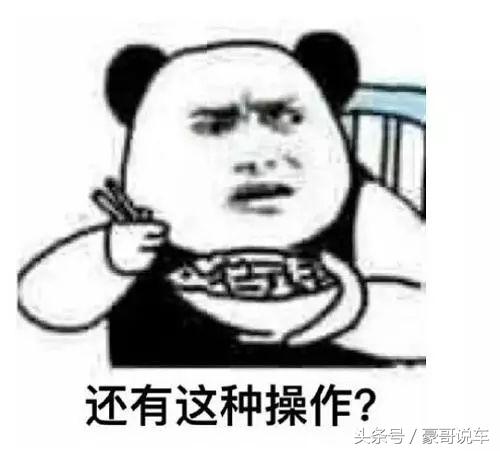 不摇号直接拍牌照可以吗 (还没有摇过号有没有必要竞拍车牌)