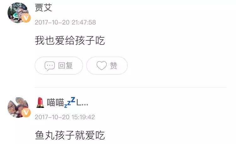 都说吃鱼会变聪明是真的吗,小孩子吃哪种鱼比较合适