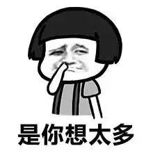 为什么你总是有人追,你为什么要追一个有男朋友的人