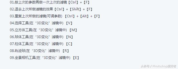 ps快捷键大全完整版,ps填充前景色快捷键是什么