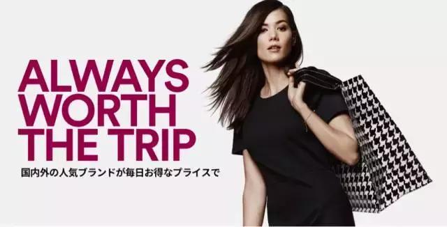 日本高松奥特莱斯,日本琵琶湖奥特莱斯