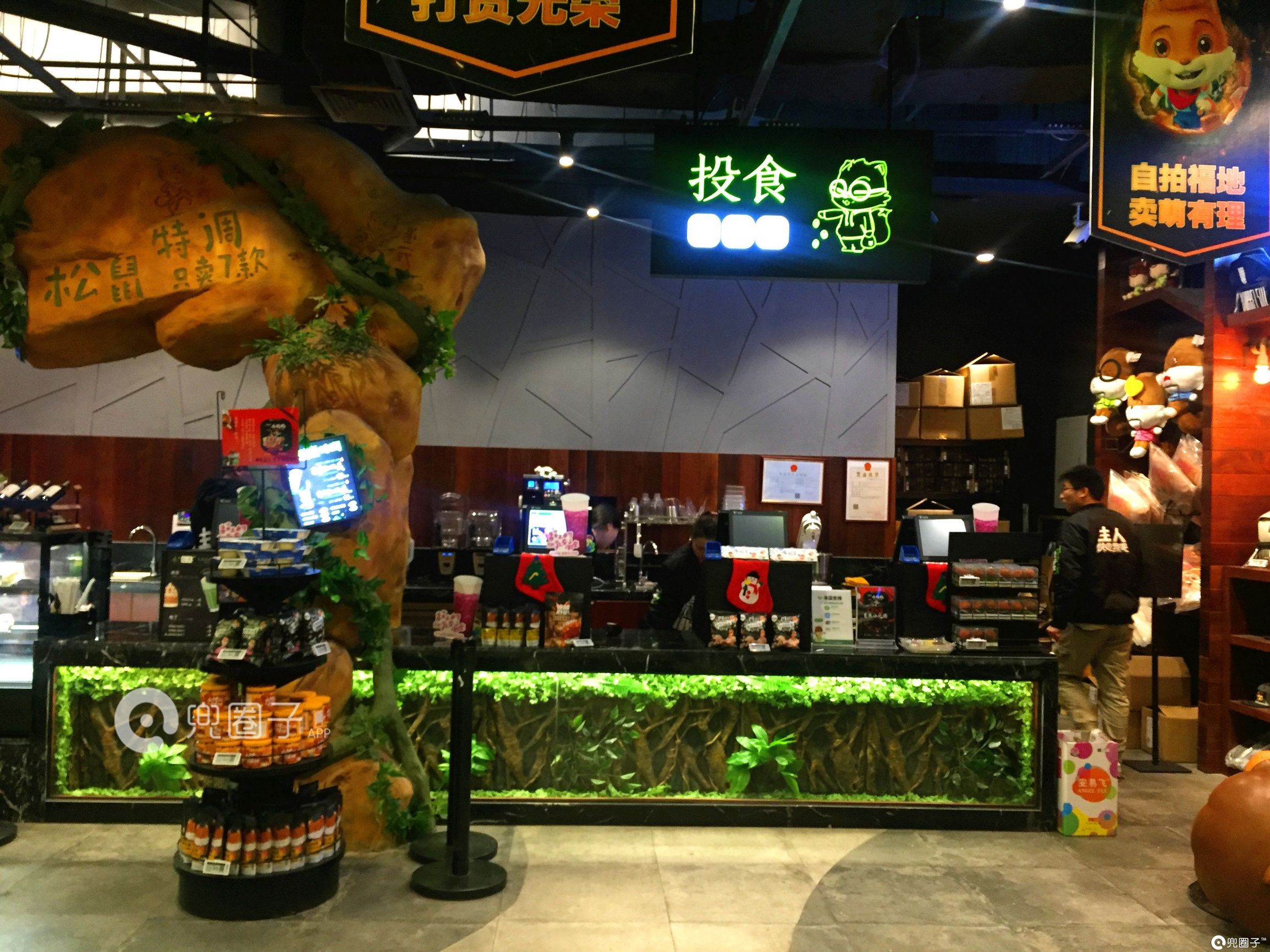 万达金街三只松鼠实体店,万达逛了一圈啥都没买