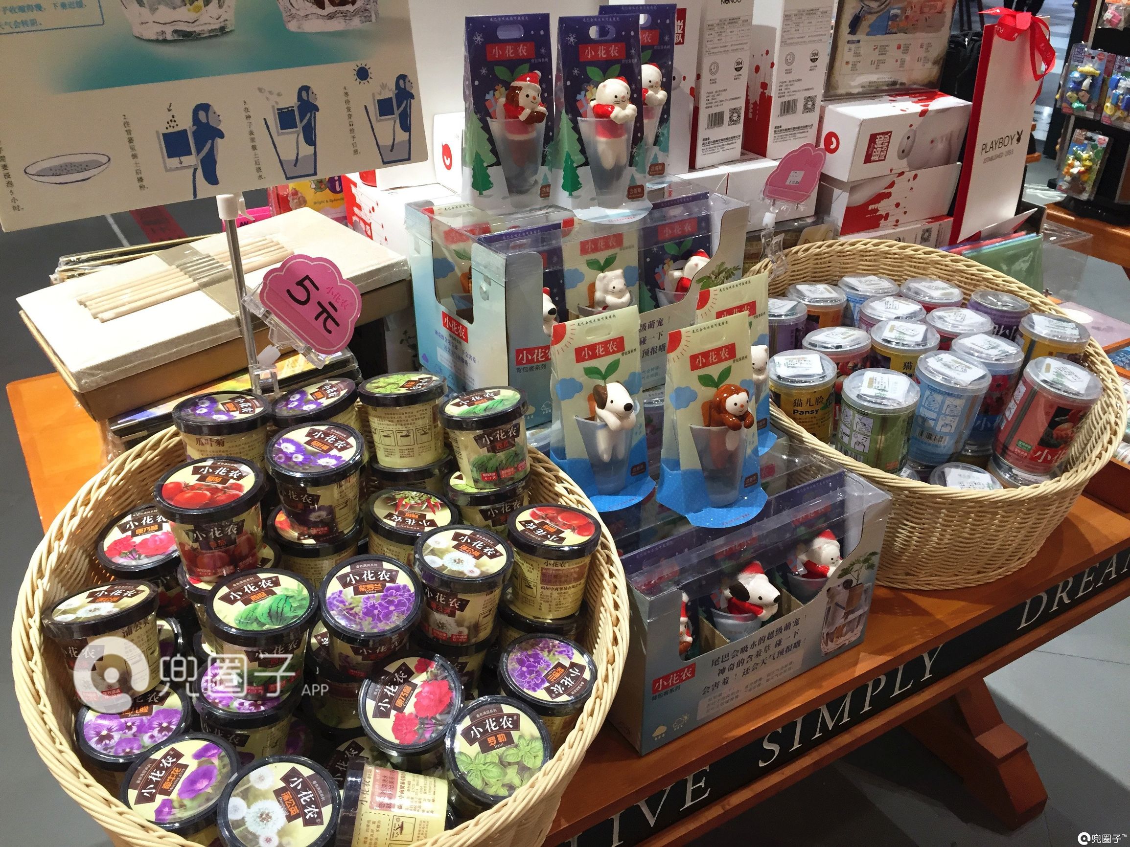 万达金街三只松鼠实体店,万达逛了一圈啥都没买