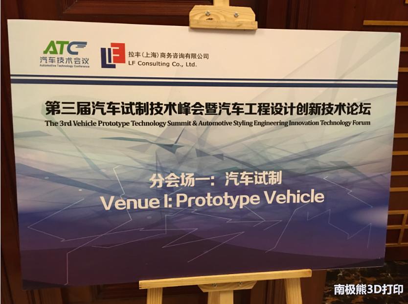 汽车3d打印成功案例,3d打印宝马汽车