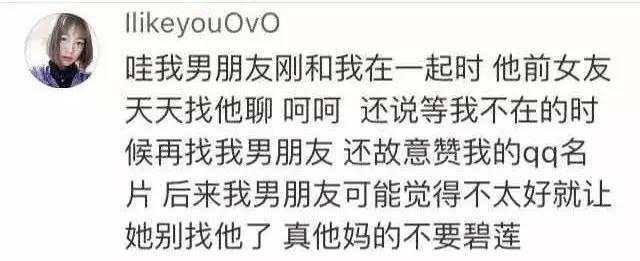 为什么你总是有人追,你为什么要追一个有男朋友的人