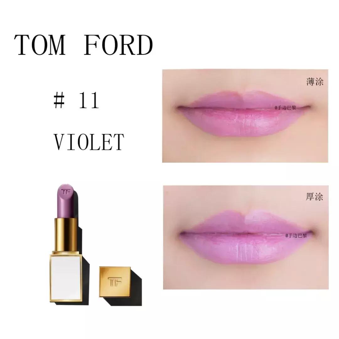 tomford口红优缺点,tomford口红必买色