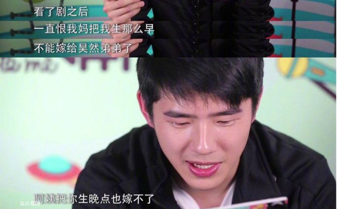 吴磊刘昊然琅琊榜,钢铁直男吴磊