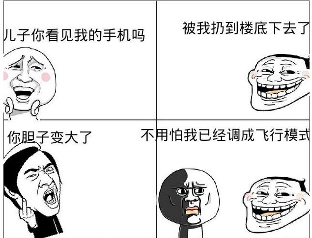 坐飞机为什么要打开飞行模式呢,坐飞机时为什么要开飞行模式