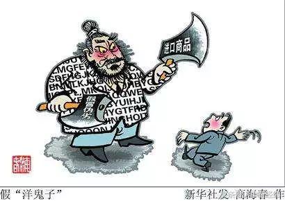 电商与平台矛盾,跨境电商和海淘代购的优劣