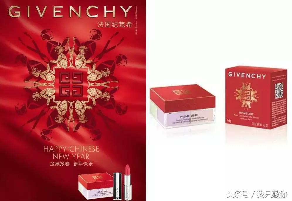 各大品牌狗年限量款,狗年限定哪款最值得买