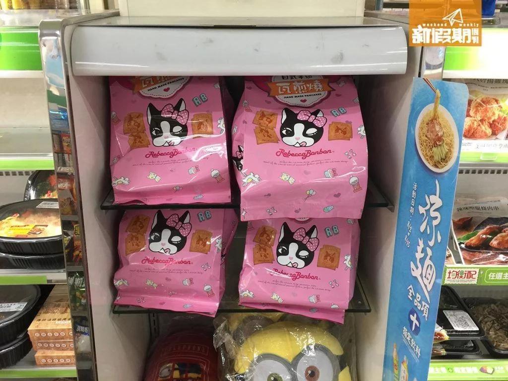 台湾711好吃的零食推荐,台湾必买的十大特产零食