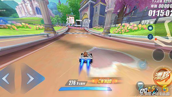 qq飞车没有炫舞模式了吗,手机版qq飞车有没有炫舞