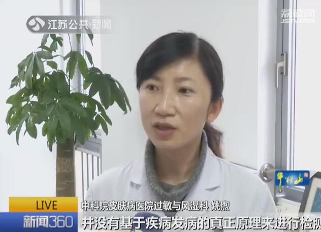 过敏原检测用抽血还是皮试,儿童过敏原检测做皮试还是抽血