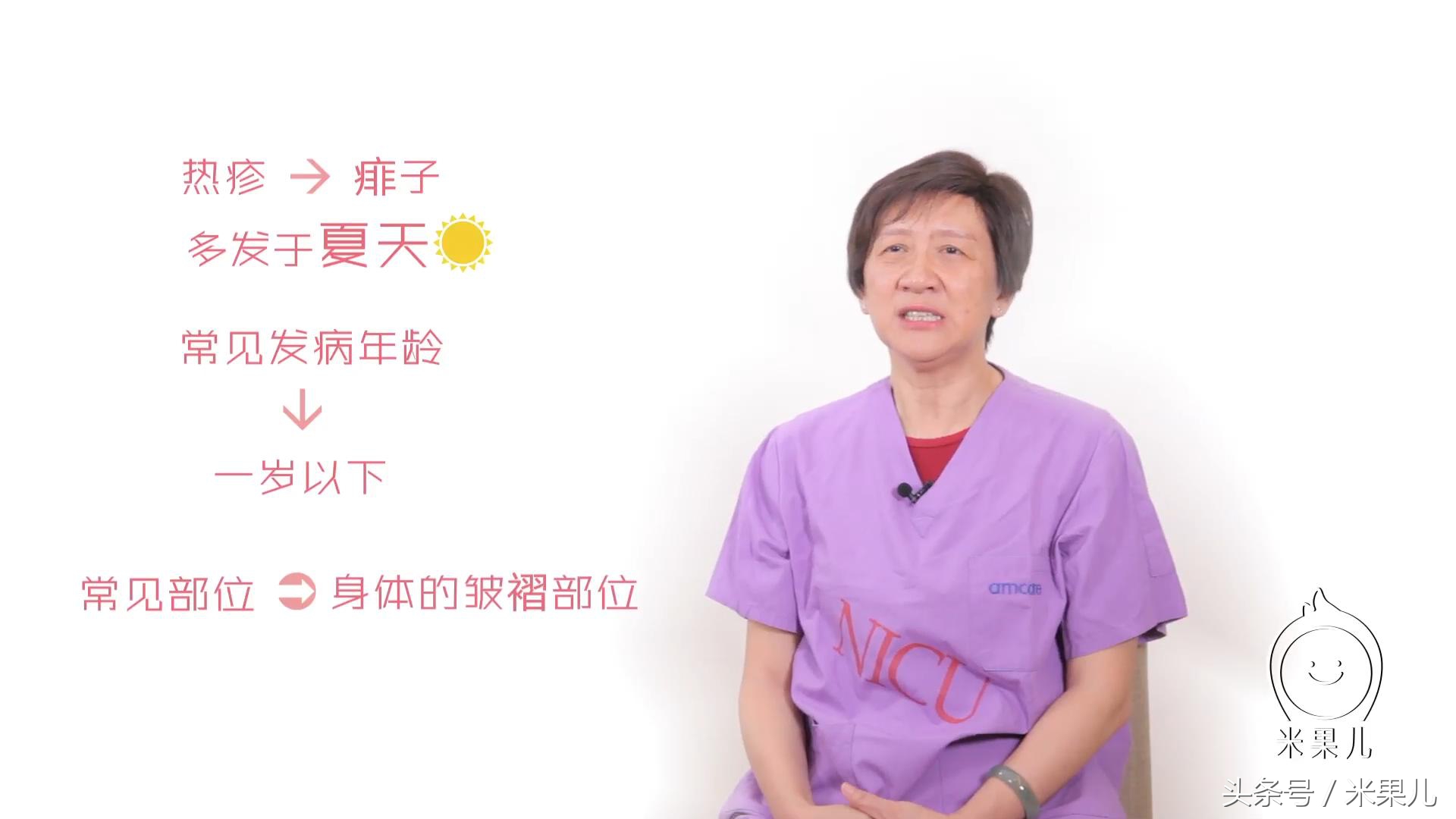 宝宝身上出现疹子该如何处理,如何分辨宝宝身上的疹子