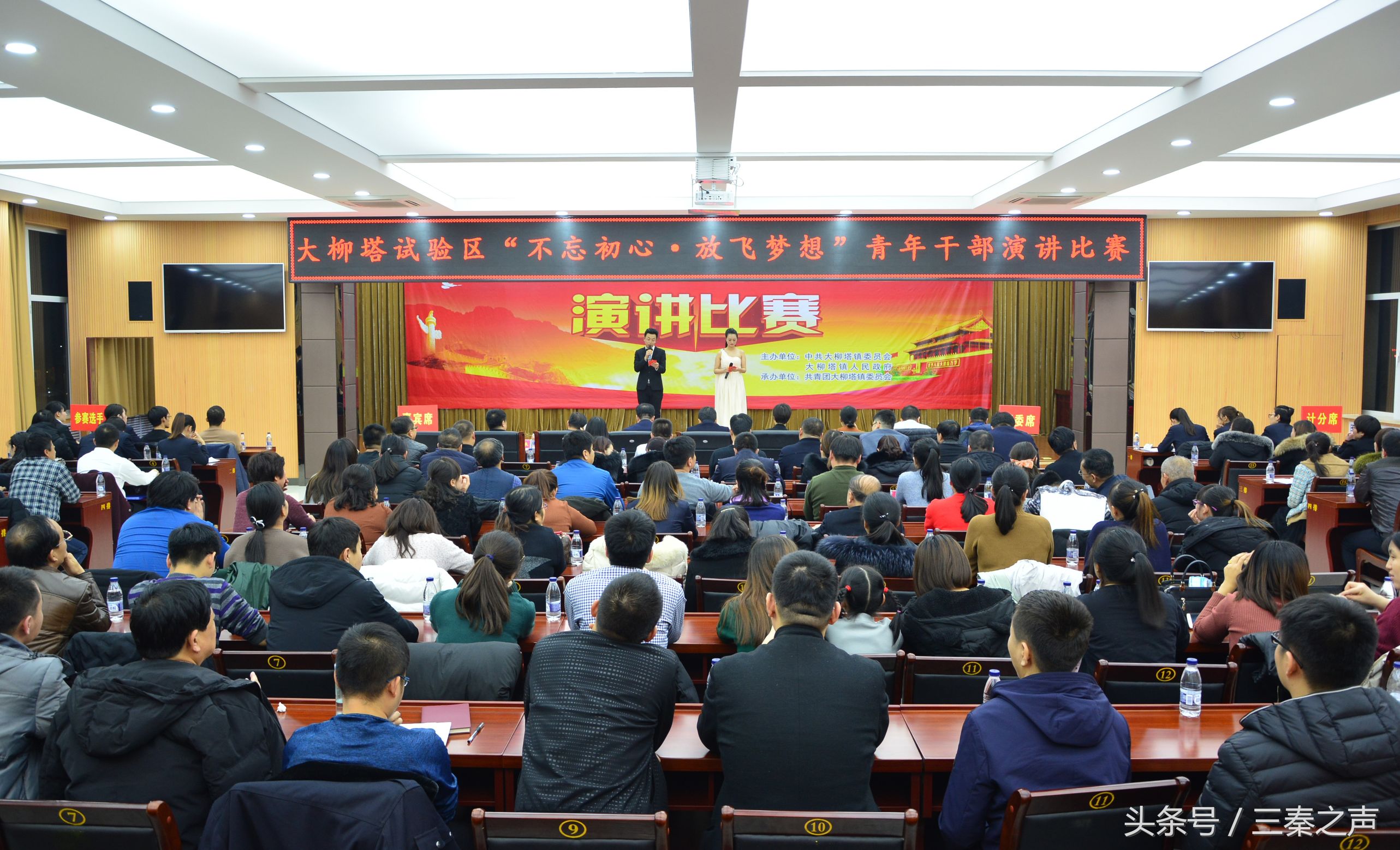 不忘初心演讲比赛参赛宣言,乾县不忘初心牢记使命演讲比赛