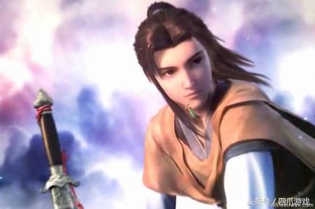 游戏课堂：评点各类电影、游戏中的蜀山情怀