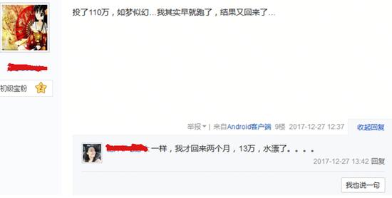 张小雷案有结果了吗,张小雷最近判决