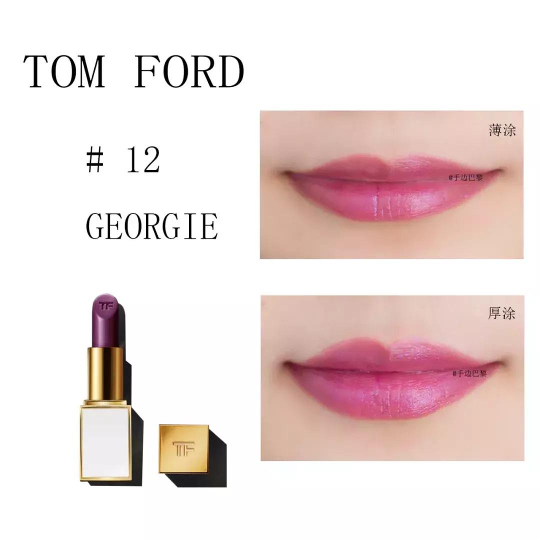 tomford口红优缺点,tomford口红必买色