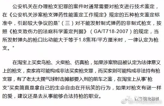 淘宝卖家有什么注意事项,淘宝店家交易风险怎么解除