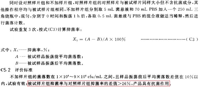 竹纤维纸巾的优点和缺点,竹纤维纸巾功能