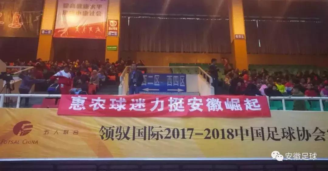 安徽崛起势不可挡,安徽崛起简介